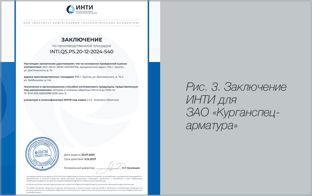 М. Мориц, медиагруппа ARMTORG. CERTUM*(латынь)