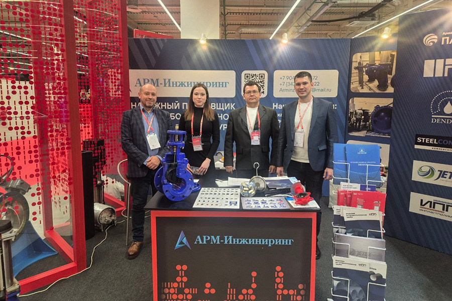 Трубопроводная арматура DENDOR была представлена на форуме &laquo;Живая Кама&raquo; в Перми