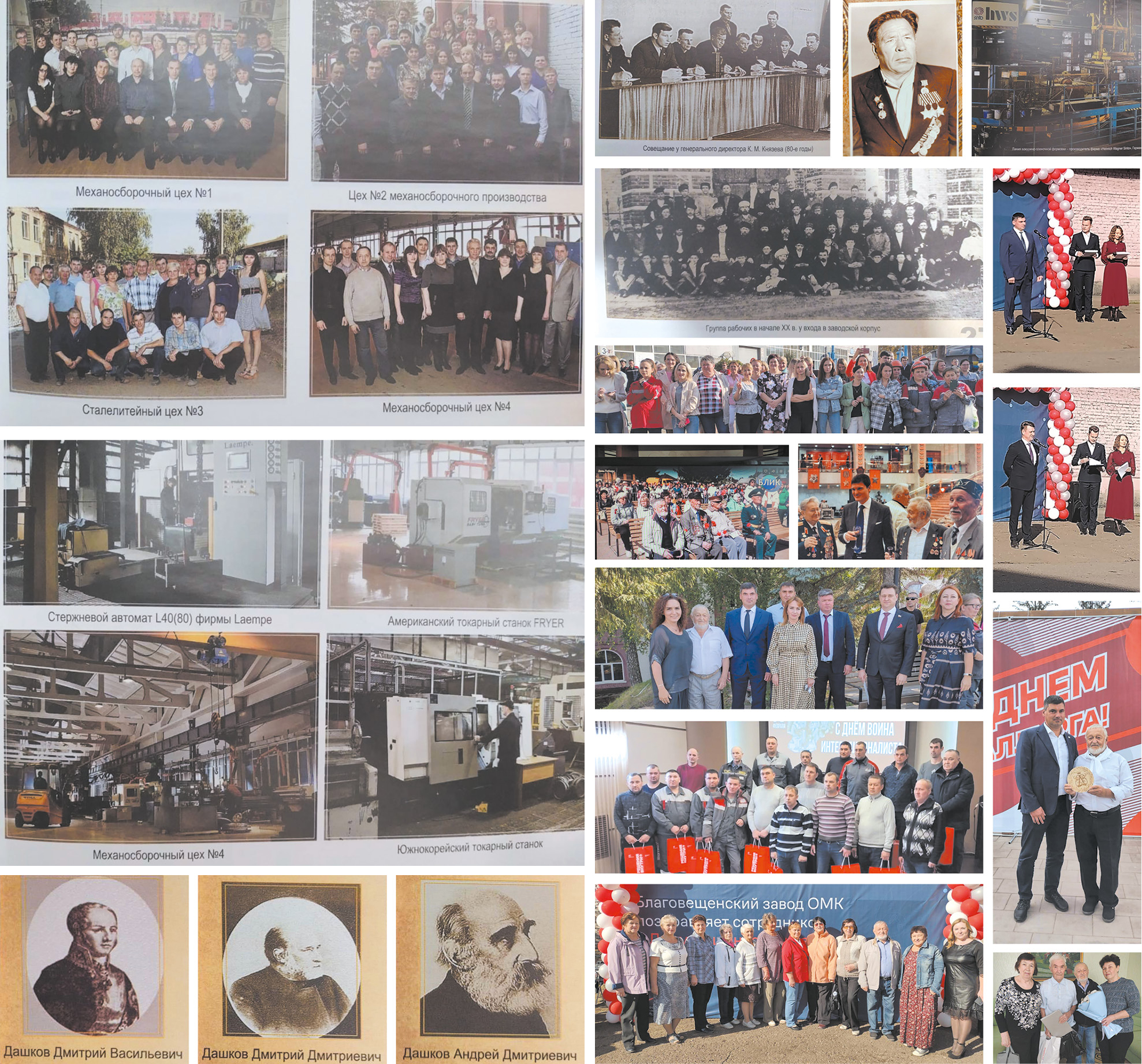 К.М. Миргаязов, АО &laquo;БАЗ&raquo;. Машиностроение и Благовещенский арматурный завод Арматуростроение &ndash; отрасль машиностроения, которая занимается производством трубопроводной арматуры. Мы машиностроители