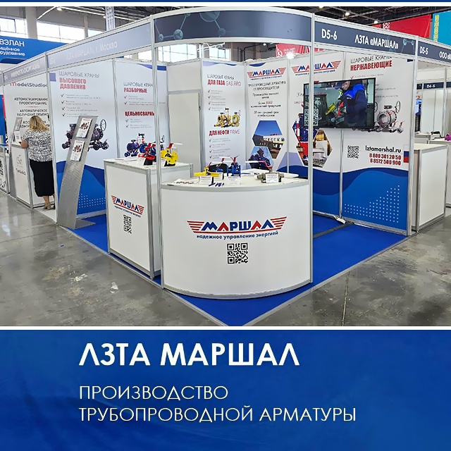 ЛЗТА &laquo;Маршал&raquo; благодаря финансовой поддержке Фонда &laquo;Проекты развития (регион)&raquo; закупило новое оборудование