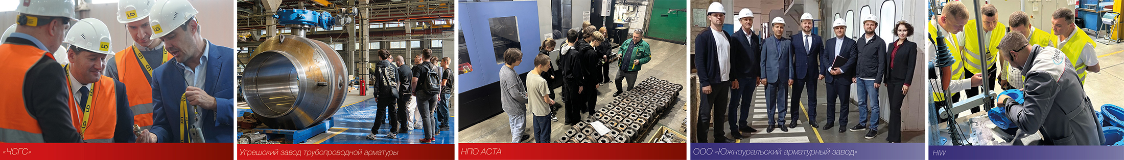 Медиагруппа ARMTORG. Новости отрасли арматуростроения №6 (93)