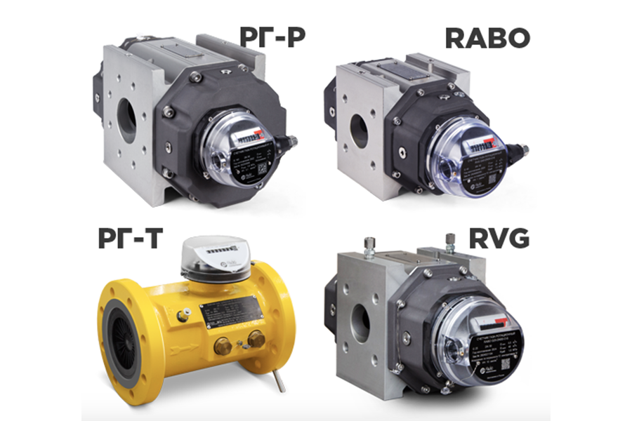 Счетчики газа РГ-Р, РГ-Т, RABO, RVG ООО &laquo;РАСКО Газэлектроника&raquo; соответствуют требованиям СТО Газпром 2.4-13-1-2025