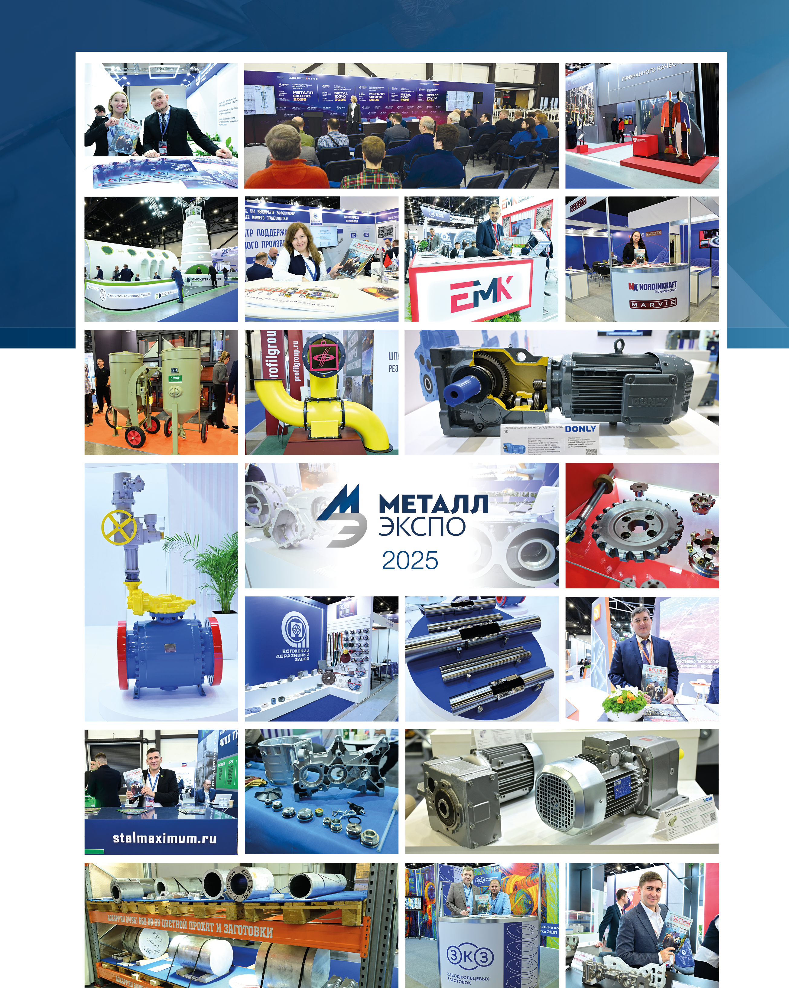 Медиагруппа ARMTORG. Выставка &laquo;Металл-Экспо&rsquo;2025&raquo; впервые объединила металлургов в Санкт-Петербурге