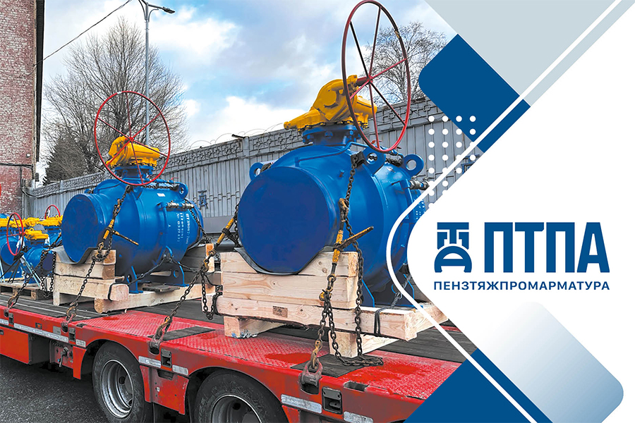 А.В. Морозов, инженер-конструктор 1-й категории АО &laquo;ПТПА&raquo;, г. Пенза. Применение параметрического моделирования при разработке транспортировочной тары для трубопроводной арматуры