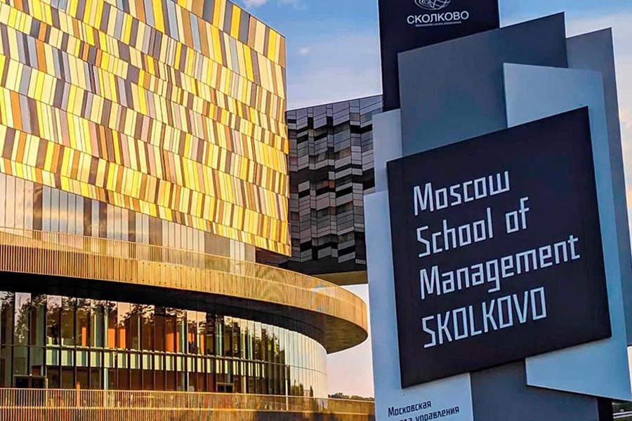 В Московской школе управления СКОЛКОВО подвели итоги пилотной программы «Компонента»