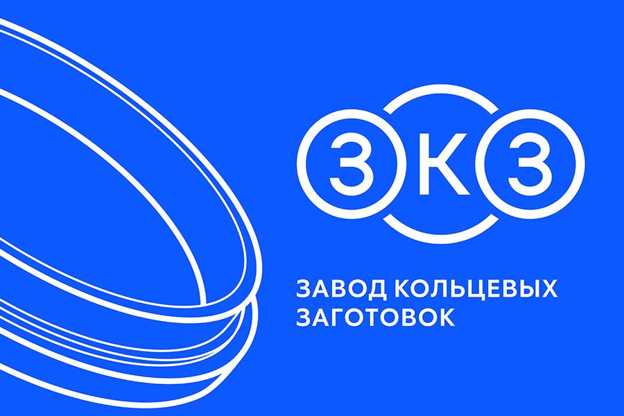 Завод кольцевых заготовок представит стальные раскатные кольца прямоугольного сечения на выставке РОС-ГАЗ-ЭКСПО 2025