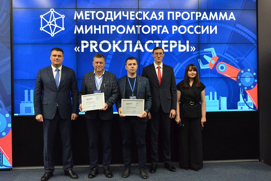 Директор ООО «РТМТ» представил регион с проектом «Арматурный кластер» в рамках программы «PROКЛАСТЕРЫ»
