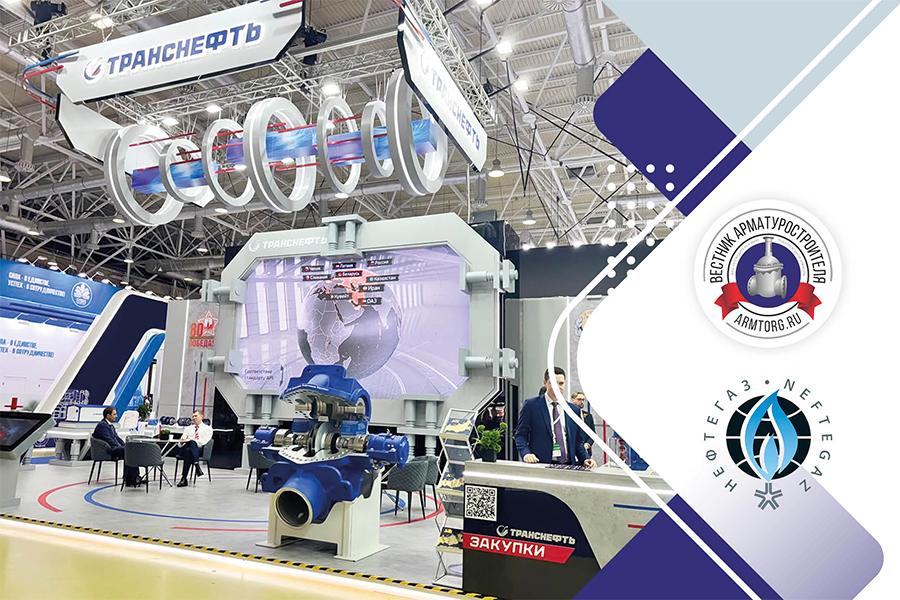 Медиагруппа ARMTORG. Пост-релиз выставки «Нефтегаз-2025»