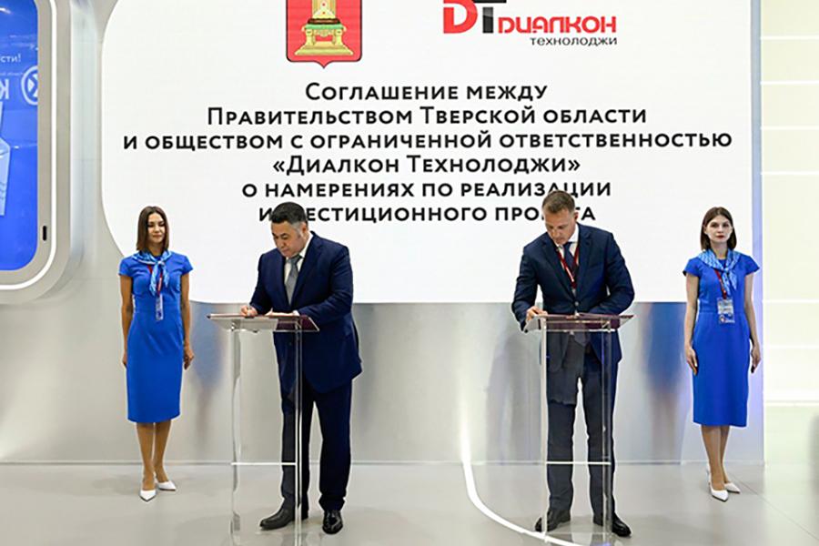 На новом заводе в Твери планируют выпускать дисковые затворы, шаровые краны, задвижки и другую продукцию
