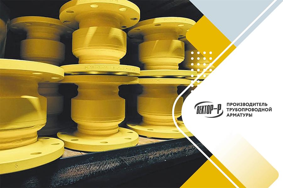 ООО «Вектор-Р». Е.П. Владовский, А.Е. Владовский. Надежность как аргумент: долговечность, экономическая целесообразность и роль сертификации в выборе изолирующих соединений для газовой отрасли. Продолжение статьи из № 5 (92) 2025