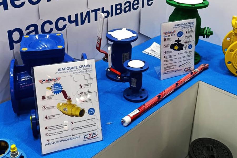 ЛЗТА «МАРШАЛ» представит трубопроводную арматуру на международной промышленной выставке ИННОПРОМ-2025
