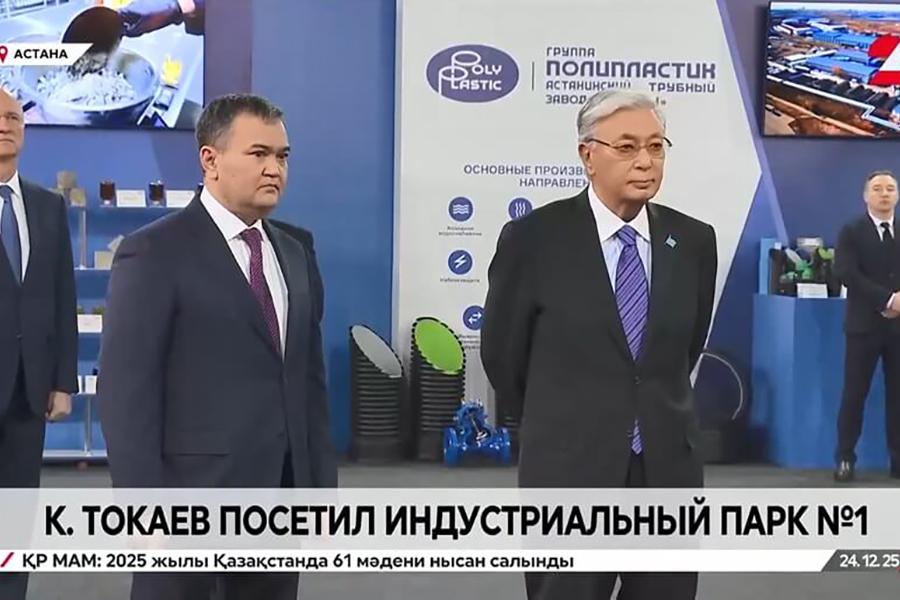 Президент Республики Казахстан ознакомился с продукцией Астанинского трубного завода «Арыстан» Группы ПОЛИПЛАСТИК