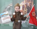 Совет молодежи Волгодонского филиала АО «АЭМ-технологии» к Дню победы провел детскую патриотическую акцию «ПОМНИ»