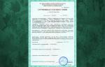 АО «ЗЭО Энергопоток» получил сертификат соответствия на герметические клапаны ИА 01017