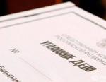 Генерального директора «Энергомеханического завода Промэнерго», не выплатившего 6 миллионов рублей зарплаты, освободили от ответственности по амнистии