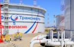 «Транснефть – Урал» обновила систему автоматического пожаротушения на ЛПДС «Салават»
