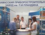 Арзамасский приборостроительный завод принял участие в 14-й Международной выставке «Нефть и газ» MIOGE-2017
