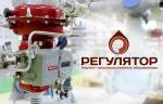До конца 2022 года НПО «Регулятор» запустит автоматическую линию по сборке печатных плат