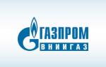 «Газпром ВНИИГАЗ» представил новое изобретение для нефтегазовой отрасли