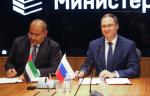 В Минпромторге обсудили развитие российско-эмиратских проектов в промышленности