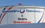 К нефтепроводной системе «Восточная Сибирь – Тихий океан» подключили резервную нитку ППМН через реку Хор