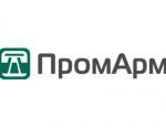 «ПромАрм» прошел аттестацию по стандарту ИСО 9001-2015