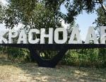 «Краснодар Водоканал» построит 1,5 километра сетей в Краснодаре