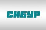 СИБУР продолжает внедрение системы SAP ERP на своих предприятиях