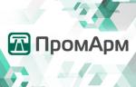 ООО «ПромАрм» поставило шланговые задвижки в Ногинск и Биробиджан 