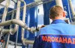 В Октябрьском районе Иркутска меняют запорную арматуру на магистральных трубопроводах