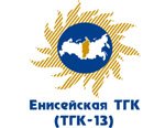 Ремонты и подготовка: Енисейская ТГК получила паспорт готовности к осенне-зимнему периоду