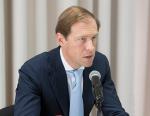 22 ноября Денис Мантуров примет участие в IV Международном форуме Антиконтрафакт-2016