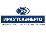 «Иркутскэнерго» запатентовала способ работы единственного в России котла с кольцевой топкой