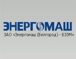 На ООО «Белэнергомаш – БЗЭМ» открыт новый производственный комплекс элементов трубопроводов