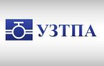Трубопроводная арматура производства ООО «УЗТПА» зарегистрирована в таблице фигур ЦКБА