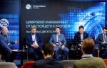 На конференции «АтомРеверс 2024» обсудили вопросы импортозамещения высокотехнологичных изделий на отечественной компонентной базе