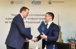 В Новомичуринске построят комплекс по производству сжиженного природного газа
