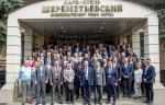 АО «ЭМИС» принимает участие во Всероссийской научно-практической конференции по законодательной метрологии