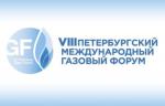 Медиагруппа ARMTORG уже ждет Вас у своего стенда на форуме ПМГФ-2018!