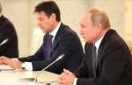 Владимир Путин высоко оценил завод «Русские Электрические Двигатели»