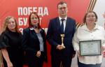 Сотрудники Благовещенского арматурного завода ОМК получили высокие государственные и отраслевые награды