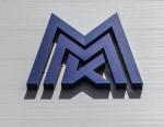 ООО «МРК» производит ножи для дорожной техники из сталей MAGSTRONG