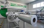 СМК компании «ЭМИС» соответствует требованиям стандарта ГОСТ Р ИСО 9001-2015 (ISO 9001:2015)