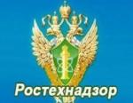 Ростехнадзор подготовил проект регламента и новые требования по ведению госреестра опасных производственных объектов