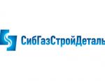 Сибгазстройдеталь сертифицирован по новой системе «Интергазсерт»