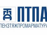 На базе АО «Пензтяжпромарматура» состоялась встреча ветеранов-директоров предприятий Пензенской области