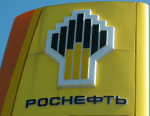 Роснефть договорилась о совместных проектах с итальянцами