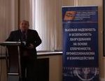 Доклад С.В.Кислова, ООО «НПЦ «Технологии минеральных покрытий»в рамках семинара Совета главных механиков нефтеперерабатывающих и нефтехимических предприятий России и стран СНГ