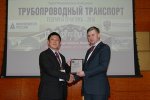 15-16 февраля 2016 года в г. Москве состоялась Первая международная научно-техническая конференция «Трубопроводный транспорт. Теория и практика – 2016»
