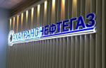 Компания «Сахатранснефтегаз» продолжает строительство газопровода-отвода «Накынский поток»